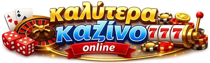 Το Καλύτερο Ζωντανό Καζίνο Μοναδικές Εμπειρίες Τυχερών Παιχνιδιών